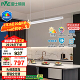 雷士（NVC）LED吸吊顶灯简约餐吊餐厅智控全光谱北欧现代未来光WHDD48F/G-04A