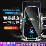 米将本田车载手机支架无线充电器雅阁思域CRV皓影XRV导航支架汽车专用 本田专用【智能银色】 21-26款本田飞度/LIEF