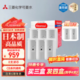 可菱水 CBC03W 净水器滤芯家用净水机 日本原装进口 适配CB013/CB073/CB083水龙头过滤器 三菱净水器滤芯 【日本制】买三盒发四盒（8支装）CBC03W