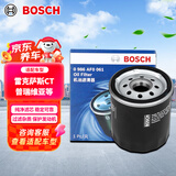 博世（BOSCH）机油滤芯滤清器0061雷克萨斯CT200hNX200ES240丰田凯美瑞普瑞维亚