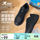 特步情侣男女板鞋小白鞋空军一号春夏透气耐磨百搭运动板鞋休闲鞋