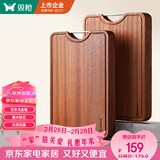 双枪乌金檀木整木菜板 百年龄砧板家用切菜案板抗菌实木菜板45*30*3