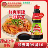 凤球唛鲜麻辣鲜露480g红烧爆炒川菜凉拌菜火锅调料小龙虾调料汁