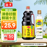 海天 生抽酱油1.9L+醋450ml组合装 味极鲜系列 【特级酱油】调味品组