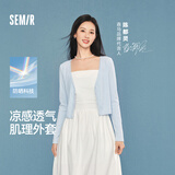森马（Semir）陈都灵|防晒衣女2026新款夏短款蕾丝开衫V领修身凉感潮流外搭上衣
