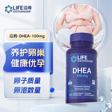 Life Extension沿寿DHEA美国进口100MG高含量脱氢表雄酮辅酶Q10大龄备孕组合