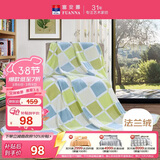 富安娜家纺毛毯 双人加大空调毯午睡毯法兰绒毯子 邂逅阳光180*200cm 绿