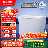 科勒路易系列智能马桶全自动感应清洗加热烘干一体静音带水箱即热式坐便器 【616-L旗舰版】语音控制/全自动 下单备注坑距