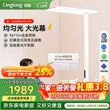 琪朗立式护眼大路灯 儿童学习阅读专用落地台灯 ALED全光谱P4Lite