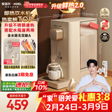 安吉尔即热式饮水机家用桌面免安装台式烧水饮水一体机便携泡奶冲奶直饮机小型烧水壶Y3692