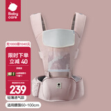 babycare腰凳婴儿背带 溜娃抱娃神器 宝宝前后抱式多功能减震轻薄轻便 珀尔里粉【透气款】 解放双手
