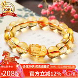 石玥珠宝精品11-12mm天然黄水晶貔貅手链本命年转运珠手串男女士款礼物
