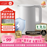 米家小米电热水壶3电烧水壶 316L母婴级不锈钢一体成型内胆煮水壶家用开水壶 1.7L大容量 1800w速热