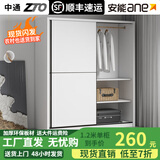 浩玄推拉门衣柜卧室家用新款2025小户型木质结实耐用出租房屋用挂衣橱 长120cm主柜