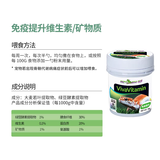 REPTIZOO/瑞皮新派宠物爬宠钙粉维生素含d3爬虫陆龟鬃狮蜥蜴守宫电解质 维生素50g