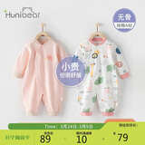 欢喜小熊新生儿连体衣2件装男宝宝秋季纯棉哈衣秋冬爬爬服婴儿衣服