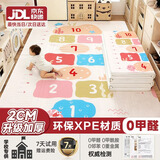 Beityos婴儿爬爬垫折叠爬行垫XPE地垫0-6个月-1岁新生儿宝宝防摔2cm加厚 抓娃娃+跳格子180*200*2cm 简约北欧风环保XPE爬行垫