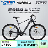 永久锂电池助力电动自行车禧玛诺变速超长续航山地车男女士双碟刹单车 F58摩天灰【助力续航约50-60KM】油碟 27.5英寸