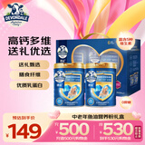 德运（Devondale）鱼油营养健心中老年牛奶粉800g*2罐礼盒高钙零蔗糖送长辈送礼