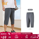 361°裤子春夏季男运动裤防晒跑步休闲宽松薄款男裤七分裤652424712H-1