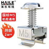 HAILE机柜螺丝 LS-M5-40高品质机柜专用M5十字螺丝 40套/袋