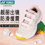 尤尼克斯（YONEX）羽毛球鞋yy基础款舒适亲子款青少年SHB101JRCR米粉35码