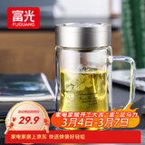 富光双层玻璃杯商务泡茶杯子大容量耐热办公水杯过滤带把银色320ml