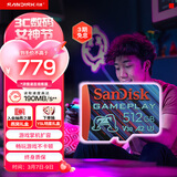 闪迪（SanDisk）512GB TF内存卡 A2 U3 V30 4K 游戏存储卡 读速190MB/s 写速130MB/s 游戏不卡顿 游戏机掌机专用卡