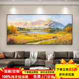 水云岚纯手绘油画定制客厅装饰画梵高沙发背景画高级感轻奢大气风景挂画 【丰收-A款】纯手绘现作 【210X90cm】适合2.9-3.3米沙发 精美实木框