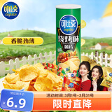可比克薯片烧烤味105g桶装经典办公室休闲小零食解馋耐吃膨化轻脆食品