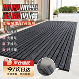 居拾忆 七条纹防滑垫条纹地垫防滑门口地垫厨房地面脚垫环保室外地垫楼梯垫 七条纹灰色160*300cm