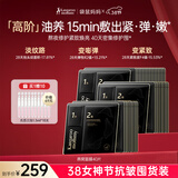 袋鼠妈妈准孕妇专用护肤品燕窝面膜抗邹淡纹补水高阶油养双敷囤货面膜40片