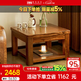 果真乌金木实木角几家用小户型正方形边几现代中式全实木客厅小茶几 上风上水系列【方几】