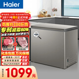 海尔（Haier）200升低霜家用商用冷藏柜冷冻柜小冰柜小型冷柜小冰箱海尔冰柜BC/BD-200GHCD