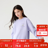 巴拉巴拉童装儿童卫衣秋冬2024男童女童圆领套头摇粒绒上衣潮208424121216