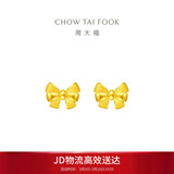 周大福 蝴蝶结黄金耳钉耳饰(工费220)约1.35g EOF286生日礼物
