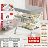 费林斯曼尿布台婴儿护理台多功能操作台新生儿抚触台宝宝洗澡换尿布台 银河灰【PLUS-置物篮+晾衣杆+隔尿垫+定型枕+小水盆】 安全防护  五档可调节