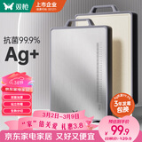 双枪菜板抗菌家用加厚食品级不锈钢砧板案板切菜防霉43.5*29.5*1.8cm