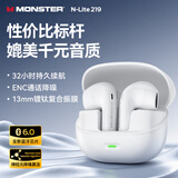 魔声（Monster）N-Lite 219 蓝牙耳机入耳式升级蓝牙6.0持久续航智能ENC通话降噪华为小米苹果手机通用  珠光白