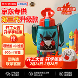 虎牌（TIGER）第三代最新款儿童杯小针鼹保温杯双杯盖MBR-S06G-AA吸管款600ML