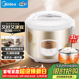 美的（Midea）电饭煲大容量简单易控黑晶内胆家用迷你小电饭锅微压3升2-3人黑晶内胆MB-WYJ301（2-3人）
