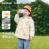 巴拉巴拉童装儿童外套男女童2026新款春装宝宝三防摇粒绒两件套抗静电防风