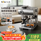 小熊（Bear）咖啡机 意式半自动家用机械舱咖啡机 萃取研磨一体机 现磨咖啡豆 KFJ-L15M8
