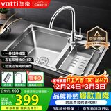 华帝（VATTI）厨房不锈钢水槽拉伸双槽洗菜盆洗碗盆水池H-A2012(77)-C.1 S2双槽
