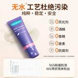 兰思诺（LANSINOH）羊脂膏乳头霜 乳头皲裂膏 哺乳期舒缓滋润乳头膏羊毛脂膏 羊毛脂膏40ml