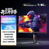 AOC 27英寸4K超频190Hz/FHD 380Hz双模 HDR400 10bit 硬件低蓝光 三角洲游戏电竞显示器 宙斯盾U27G4F