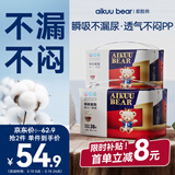 爱酷熊（AIKUUBEAR）畅吸拉拉裤大码一体裤男女宝宝通用超薄透气全包臀尿不湿 [全包臀]拉拉裤4XL76片(36-38斤)