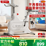 英尔健家用动感单车智能磁控静音运动减肥健身器材室内脚踏车健身单车 [旗舰max]速燃智能表/智能自发电/AR实景骑行/AI智训