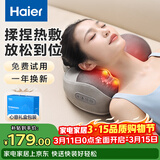 海尔（Haier）颈椎按摩器腰部按摩仪按摩枕头颈部肩颈背部按摩靠垫腿足底全身生日礼物女友HHZ-Y602Z-Pro