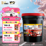 美孚（Mobil）美孚黑霸王柴油机油 柴机油 20W-50 CF-4级 18L 汽车用品